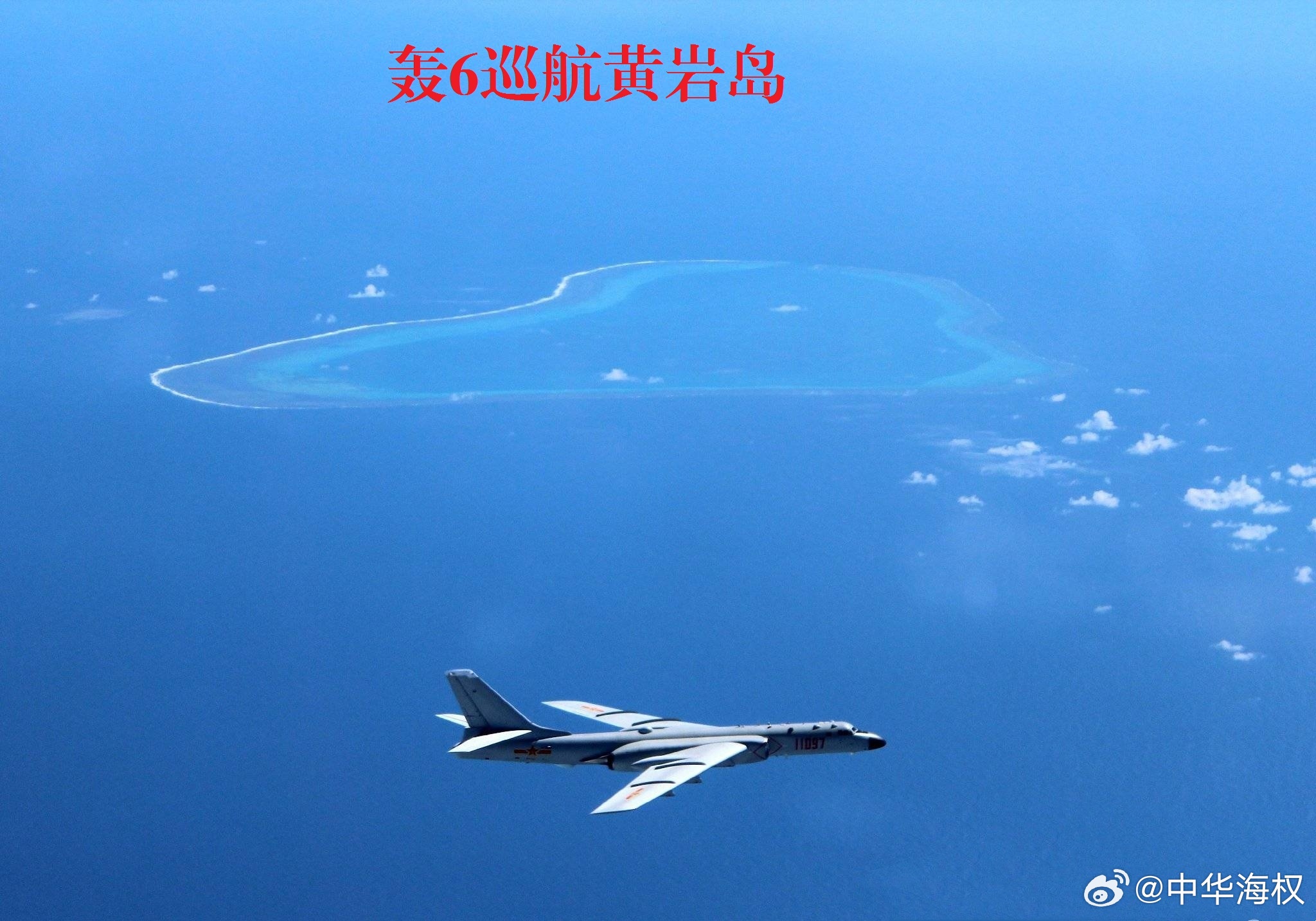 黃巖島填海造島實(shí)況，發(fā)展與挑戰(zhàn)并存，黃巖島填海造島實(shí)況，發(fā)展與挑戰(zhàn)同步前行