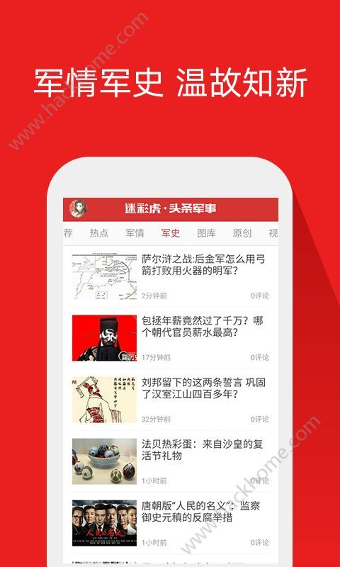 今日臺灣頭條軍事新聞深度解析，臺灣軍事新聞深度解析，今日頭條聚焦軍事要聞