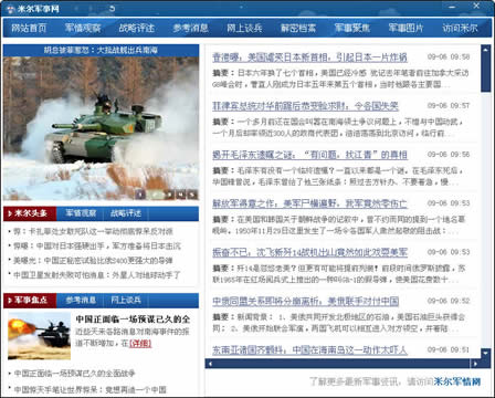 米爾網站SEO優(yōu)化指南，提升網站排名與用戶體驗的關鍵步驟，米爾網站SEO優(yōu)化全攻略，提升排名與用戶體驗的秘訣