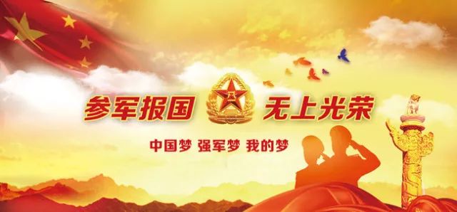 參軍入伍報名，流程、注意事項及常見問題解答，參軍入伍報名指南，流程、注意事項與常見問題解答
