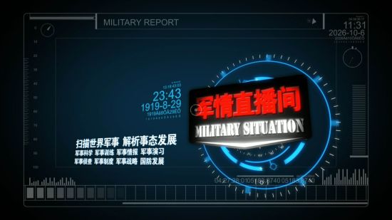 軍情直播間停播背后的原因與未來(lái)展望，軍情直播間停播背后的原因及未來(lái)展望分析