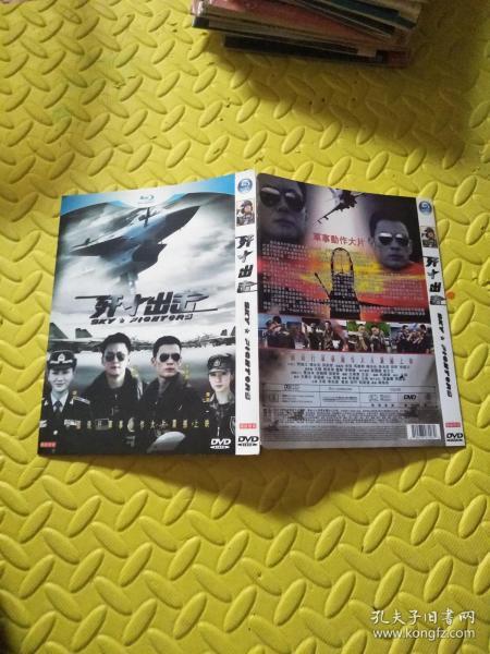 殲十出擊小說(shuō)，英勇無(wú)畏的空戰(zhàn)傳奇，殲十出擊，英勇空戰(zhàn)傳奇小說(shuō)