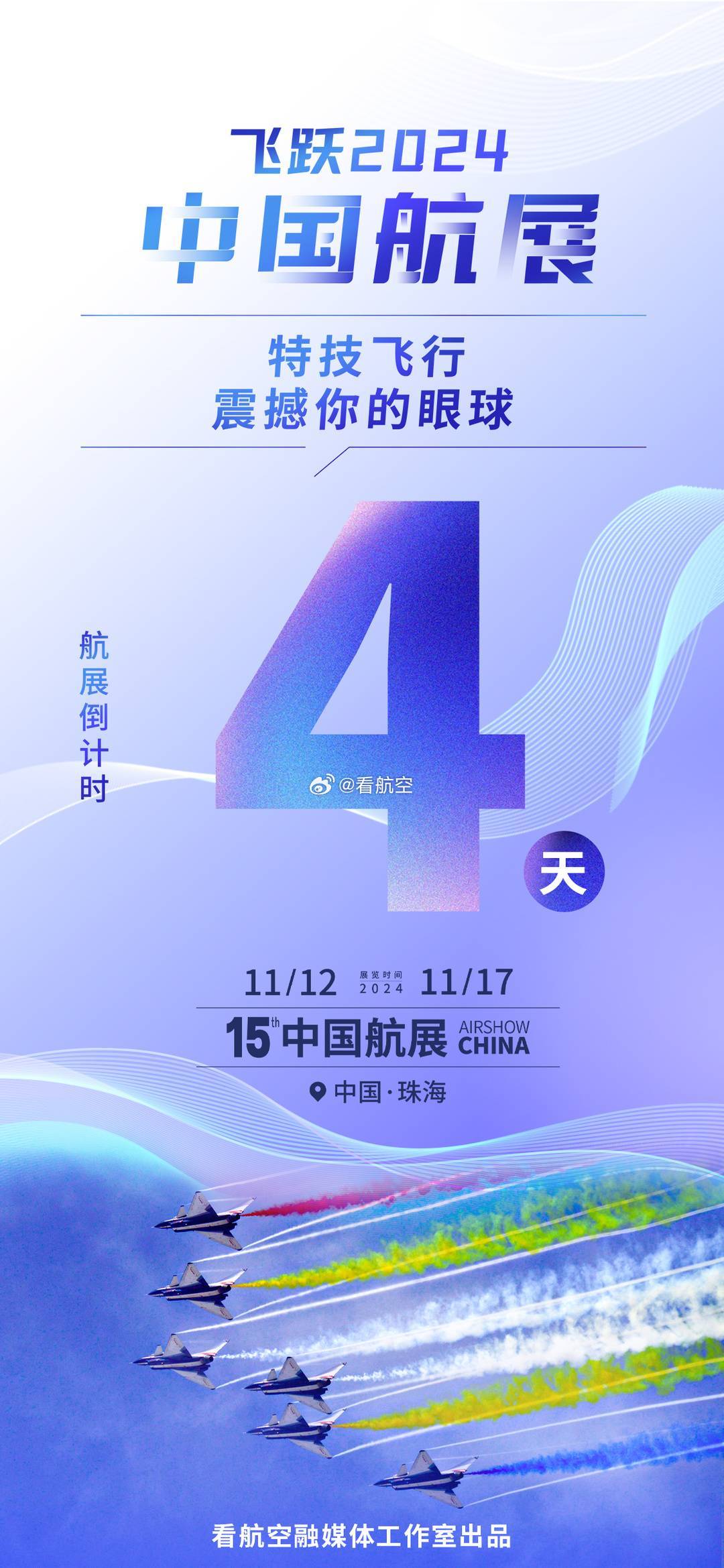 揭秘，下一次閱兵時(shí)間，2024年的盛大慶典，2024年盛大慶典，揭秘下一次閱兵時(shí)間