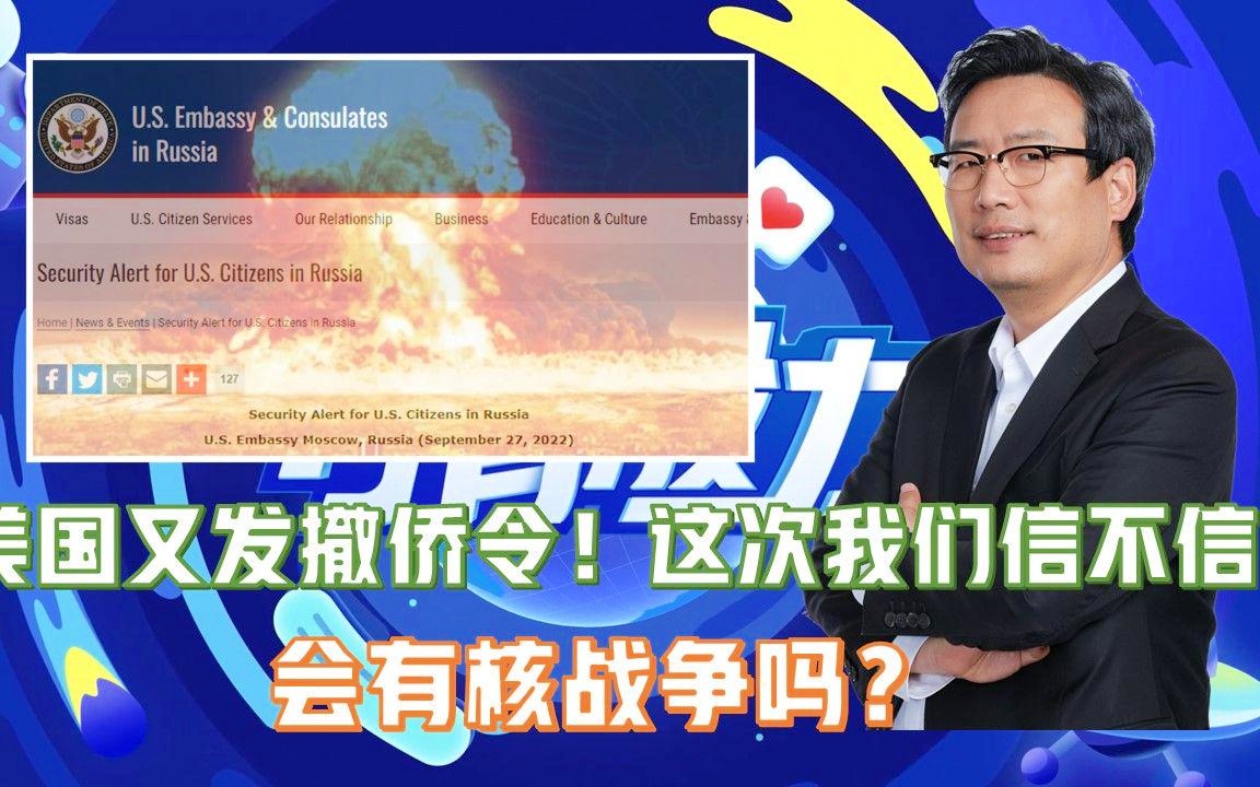 美國撤僑令最新消息，全面解讀與影響分析，美國撤僑令最新動態(tài)，全面解讀及其影響分析