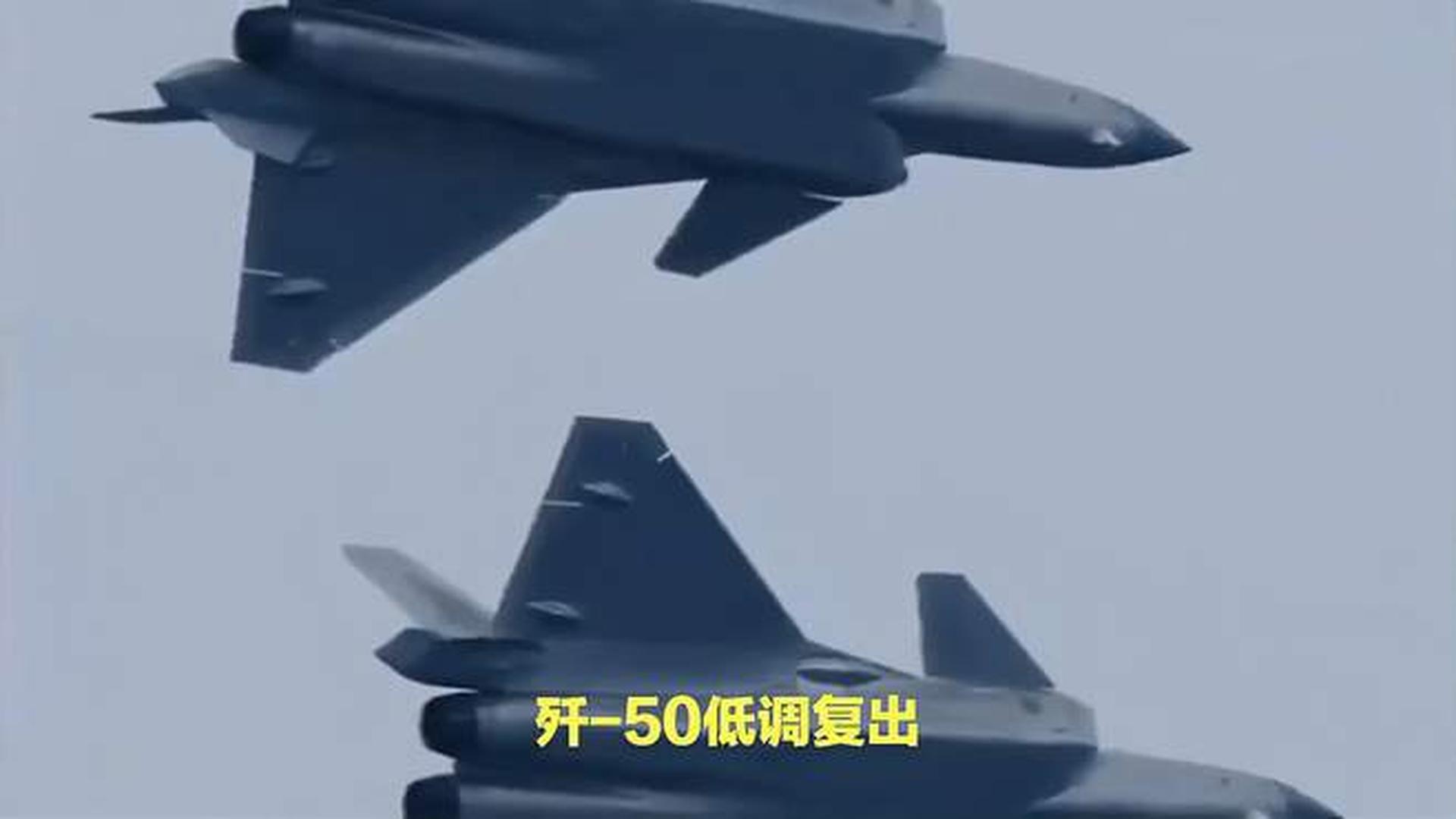 殲-50火龍，中國新一代空中霸主前瞻解析，中國新一代空中霸主，殲-50火龍前瞻解析