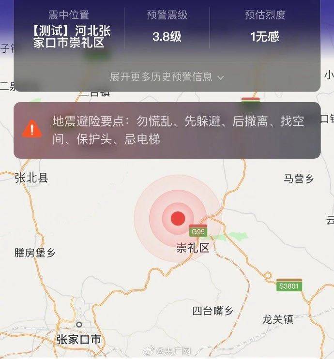 今天地震最新消息，全球地震動態(tài)及應(yīng)對建議，全球地震最新動態(tài)與應(yīng)對建議，今日地震新聞速遞