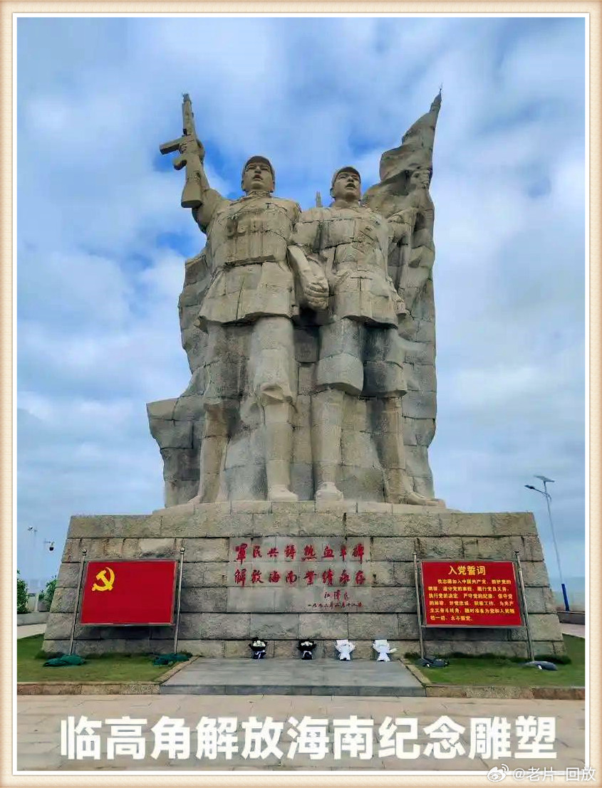 揭秘，1950年海南島的解放之戰(zhàn)，揭秘海南島解放之戰(zhàn)，1950年的歷史回顧