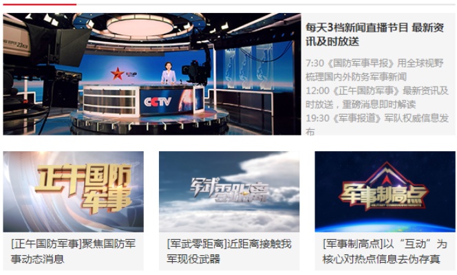 鼎盛中華軍事論壇天地，探索軍事領(lǐng)域，共筑國(guó)防強(qiáng)國(guó)夢(mèng)，鼎盛中華軍事論壇，探索軍事領(lǐng)域，共筑國(guó)防強(qiáng)國(guó)夢(mèng)