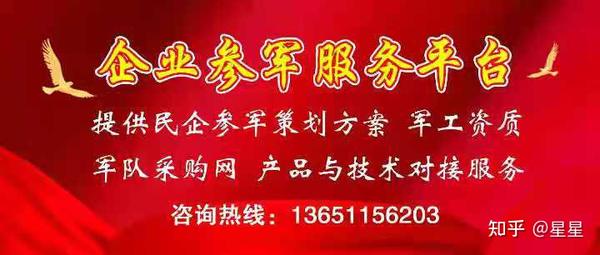 軍網(wǎng)采購(gòu)網(wǎng)SEO文章，軍網(wǎng)采購(gòu)網(wǎng)SEO策略解析