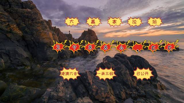 揭秘最準(zhǔn)一肖一碼一子中特7955的秘密，揭秘7955特準(zhǔn)一肖一碼一子中特的秘密