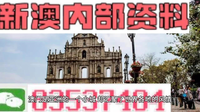澳門彩票資料，千年傳承下的精準(zhǔn)預(yù)測(cè)與世人追隨的生肖文化（附2025年11月澳門彩票資料），澳門彩票資料揭秘，千年傳承預(yù)測(cè)與生肖文化魅力（附最新彩票資料）