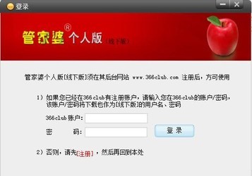 揭秘，7777888888管家精準(zhǔn)管家婆，免費(fèi)體驗(yàn)全新服務(wù)，揭秘，精準(zhǔn)管家婆7777888888，全新服務(wù)免費(fèi)體驗(yàn)指南