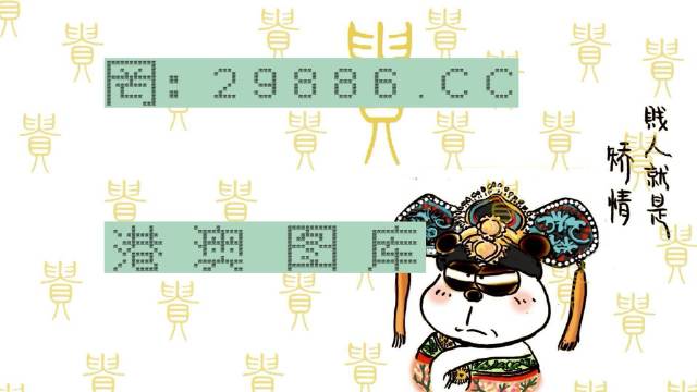 白小姐的精準(zhǔn)免費(fèi)四肖，揭秘背后的秘密與真相，揭秘白小姐精準(zhǔn)免費(fèi)四肖背后的真相與秘密