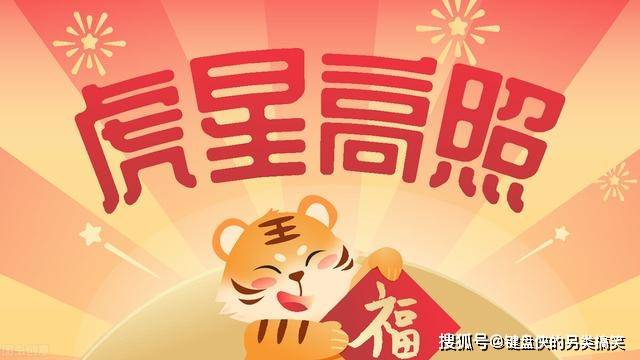 白小姐三肖三期必開獎虎年快樂——揭秘彩票背后的秘密與策略，揭秘彩票背后的秘密與策略，白小姐三肖三期必開獎虎年快樂探討彩票策略與真相
