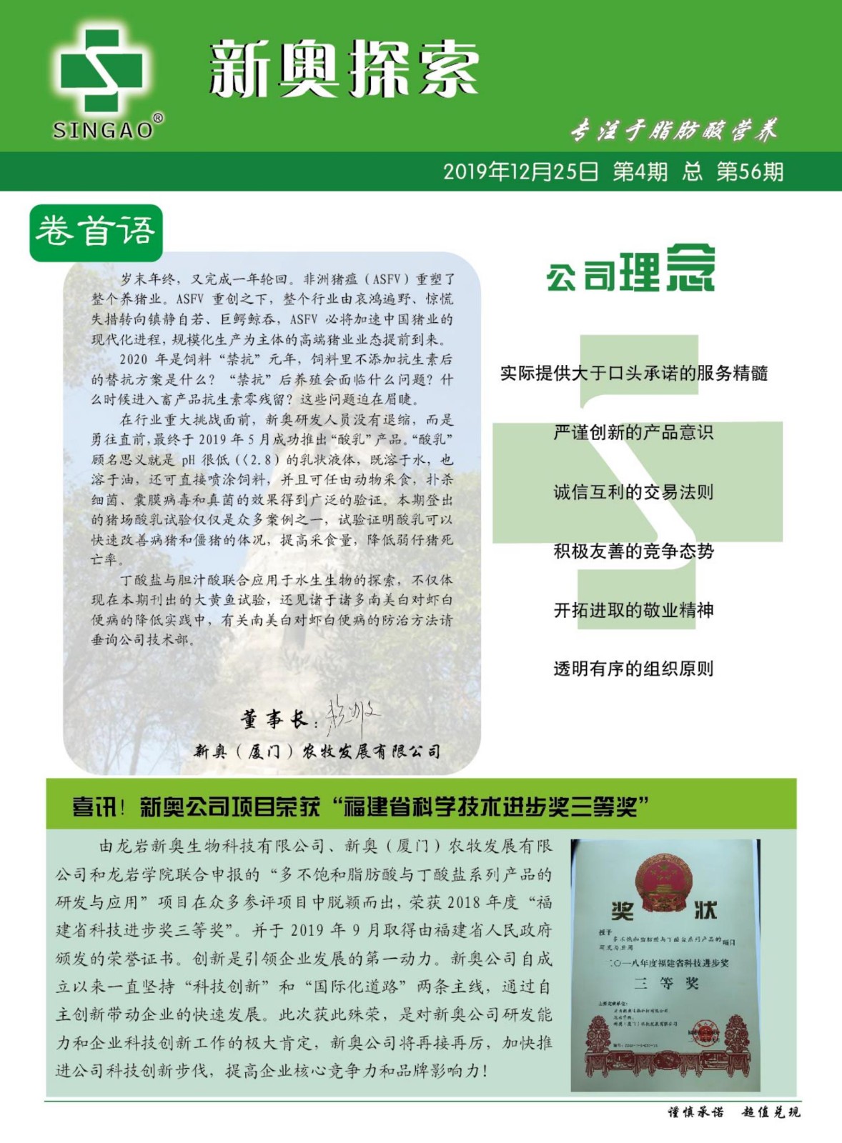 2025新奧正版資料免費提供的全面指南，2025新奧正版資料全面指南，免費獲取攻略