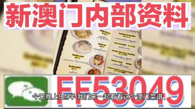 今晚澳門開什么號(hào)碼