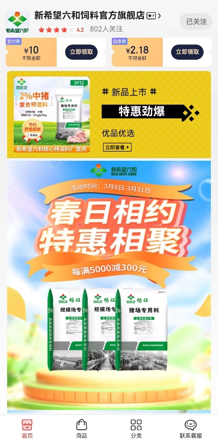 六和彩開碼資料網(wǎng)，一站式彩票信息服務(wù)平臺(tái)，六和彩開碼資料網(wǎng)，一站式彩票信息服務(wù)平臺(tái)助力彩民夢(mèng)想起航