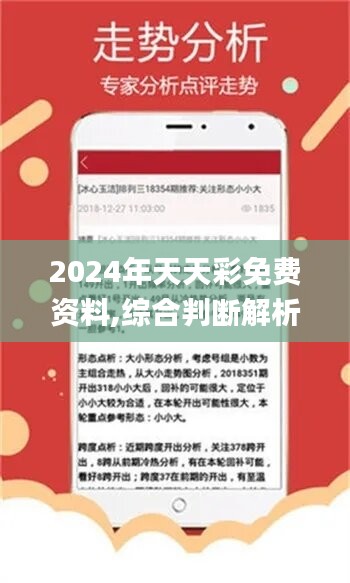 揭秘4987最準(zhǔn)最快資料，全方位解析與高效獲取指南，揭秘4987最準(zhǔn)最快資料，全方位解析與獲取指南