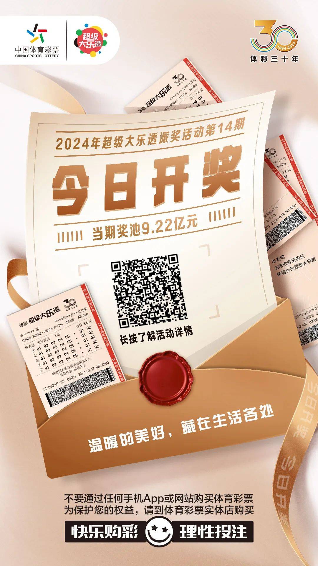 白小姐今晚特馬期期準(zhǔn)生肖——揭秘生肖運(yùn)勢與預(yù)測，白小姐今晚特馬期期準(zhǔn)生肖預(yù)測，揭秘生肖運(yùn)勢奧秘