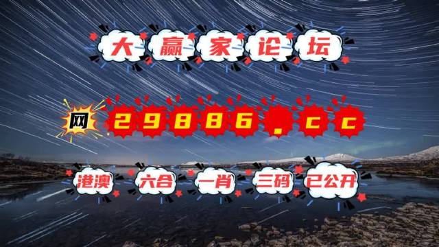 澳門億萬富翁的秘密與圖庫探索，今晚必中一肖一碼的永久免費資料揭秘，澳門億萬富翁的秘密與圖庫探索，揭秘今晚必中一肖一碼的永久免費資料