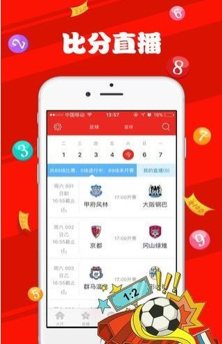 新澳天天彩免費提供號碼