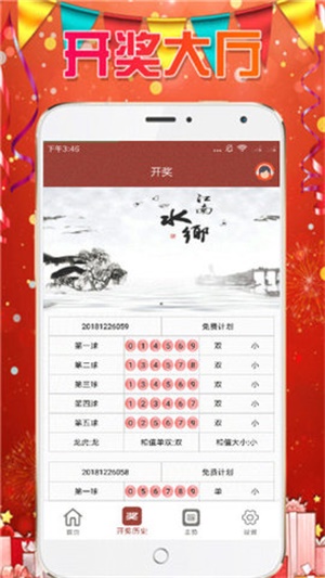 600圖庫|八百圖庫|開獎最快|澳門今晚必中一肖一碼|永久免費資料|全年開獎記錄
