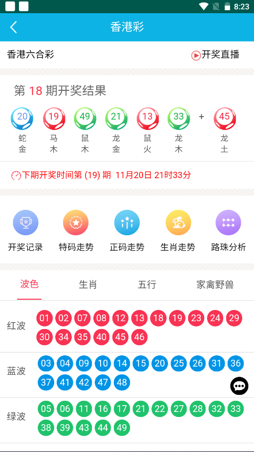 香港最準(zhǔn)100%一肖中特，揭秘精準(zhǔn)預(yù)測(cè)的秘密，揭秘香港百分百精準(zhǔn)預(yù)測(cè)一肖中特之秘密