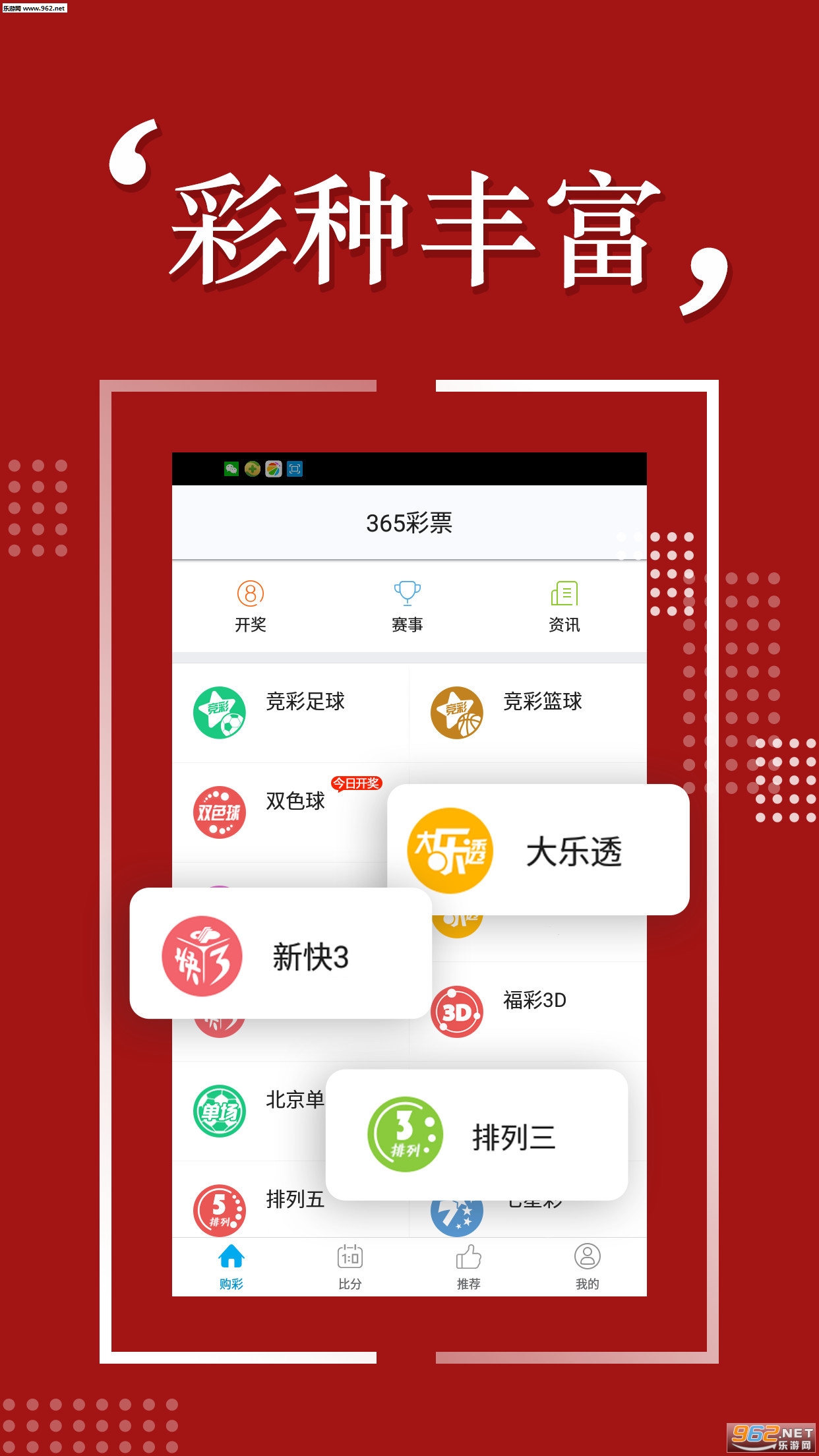 澳彩精準資料免費長期公開，揭秘彩票背后的秘密，澳彩揭秘，精準資料免費公開，探尋彩票背后的秘密
