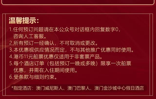 澳門全年最全免費(fèi)資料大全——探索澳門文化的寶藏，澳門文化寶藏，全年免費(fèi)資料大全探索之旅
