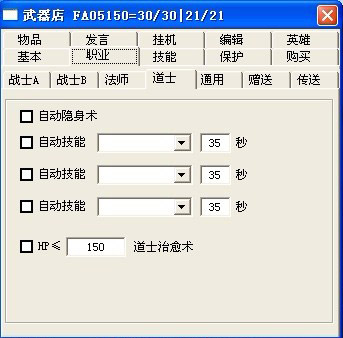 王中王72396免費(fèi)版功能詳解