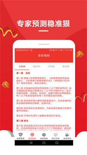 2021年澳門免費全年資料無錯狀元紅