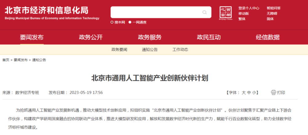 新奧2025今晚開(kāi)獎(jiǎng)結(jié)果及彩票背后的故事，新奧2025今晚開(kāi)獎(jiǎng)結(jié)果揭曉，彩票背后的故事引人關(guān)注