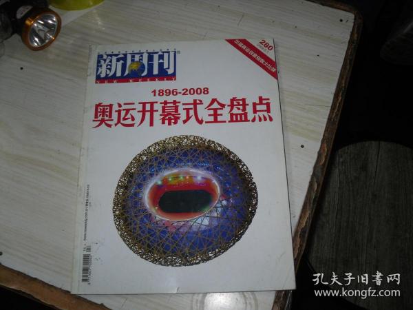 今晚新澳門開獎(jiǎng)結(jié)果預(yù)測及彩票市場分析，新澳門今晚開獎(jiǎng)?lì)A(yù)測與彩票市場深度分析