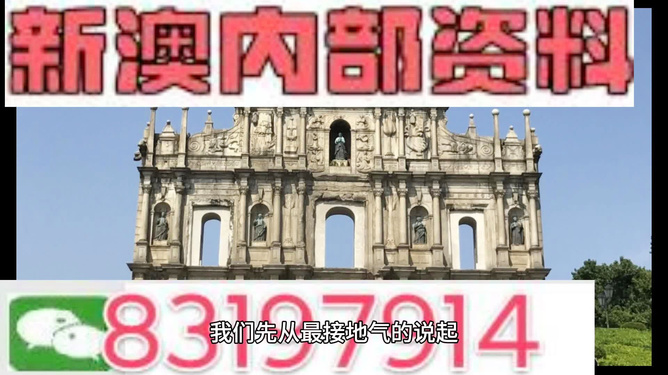澳門精準七尾正反，探索與策略解析，澳門精準七尾正反，策略解析與探索指南