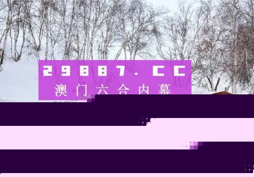 鳳凰劫新澳門(mén)四不像圖片，深度解析與SEO優(yōu)化，鳳凰劫新澳門(mén)四不像圖片，深度解析與SEO優(yōu)化揭秘