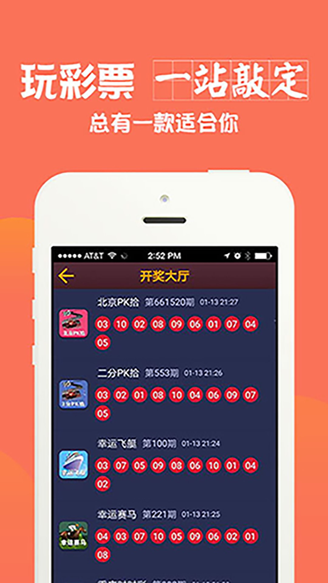 澳彩全年免費(fèi)資料大全——你不可錯(cuò)過的彩票資訊平臺，澳彩資訊寶庫，全年免費(fèi)資料大全，彩票愛好者不可錯(cuò)過！