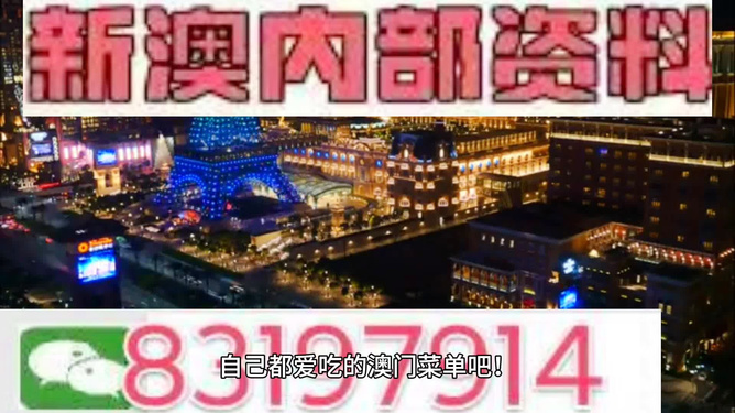 新澳今晚9點30分開啟么么號，深度解析其背后的SEO策略，新澳今晚9點30分開啟么么號，深度解析背后的SEO戰(zhàn)略布局