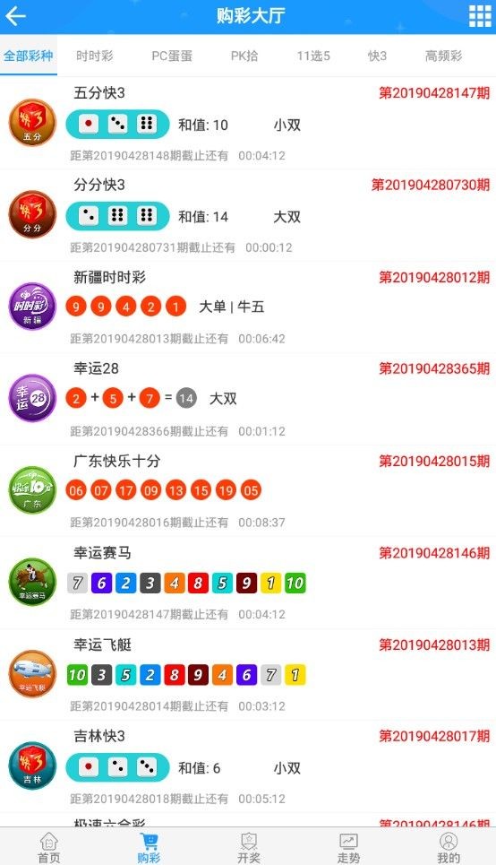 最新奧彩開獎(jiǎng)結(jié)果