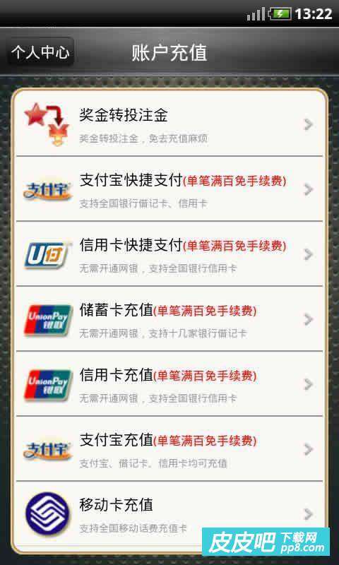 探索澳門福彩公益網(wǎng)，644111.com與手機(jī)快速開獎(jiǎng)結(jié)果的完美結(jié)合，澳門福彩公益網(wǎng)與手機(jī)快速開獎(jiǎng)結(jié)果的完美融合探索
