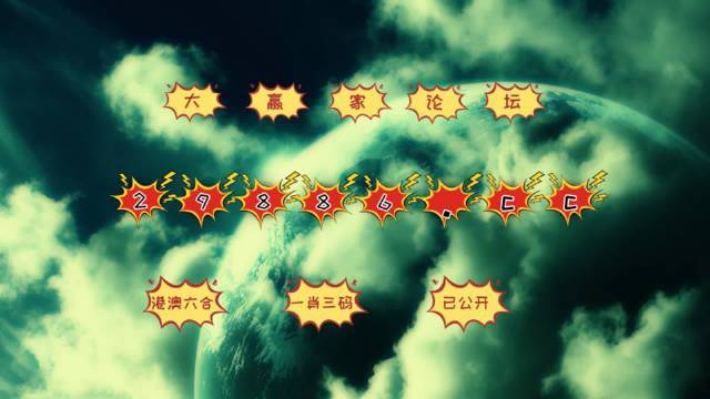 澳門搖錢樹|600圖庫|八百圖庫|開獎最快|澳門今晚必中一肖一碼|獎結果是多少|(zhì)