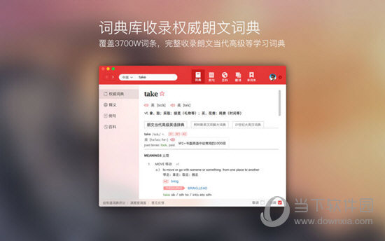 揭秘77778888管家婆的老家創(chuàng)業(yè)故事，成功背后的秘密，揭秘77778888管家婆的老家創(chuàng)業(yè)故事，成功背后的秘密探索