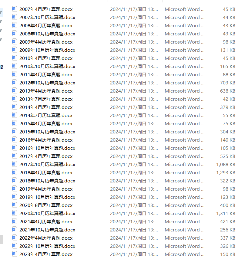 重磅推薦2025精準(zhǔn)資料大全免費獲取指南，2025精準(zhǔn)資料大全免費獲取指南，重磅推薦