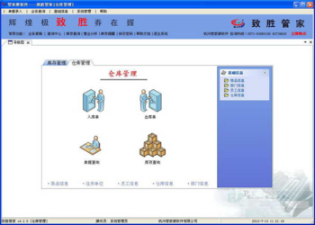 揭秘777777888888管家精準管家婆，一站式服務的新時代引領(lǐng)者，揭秘一站式服務新時代引領(lǐng)者，精準管家婆777777與888888管家服務解析