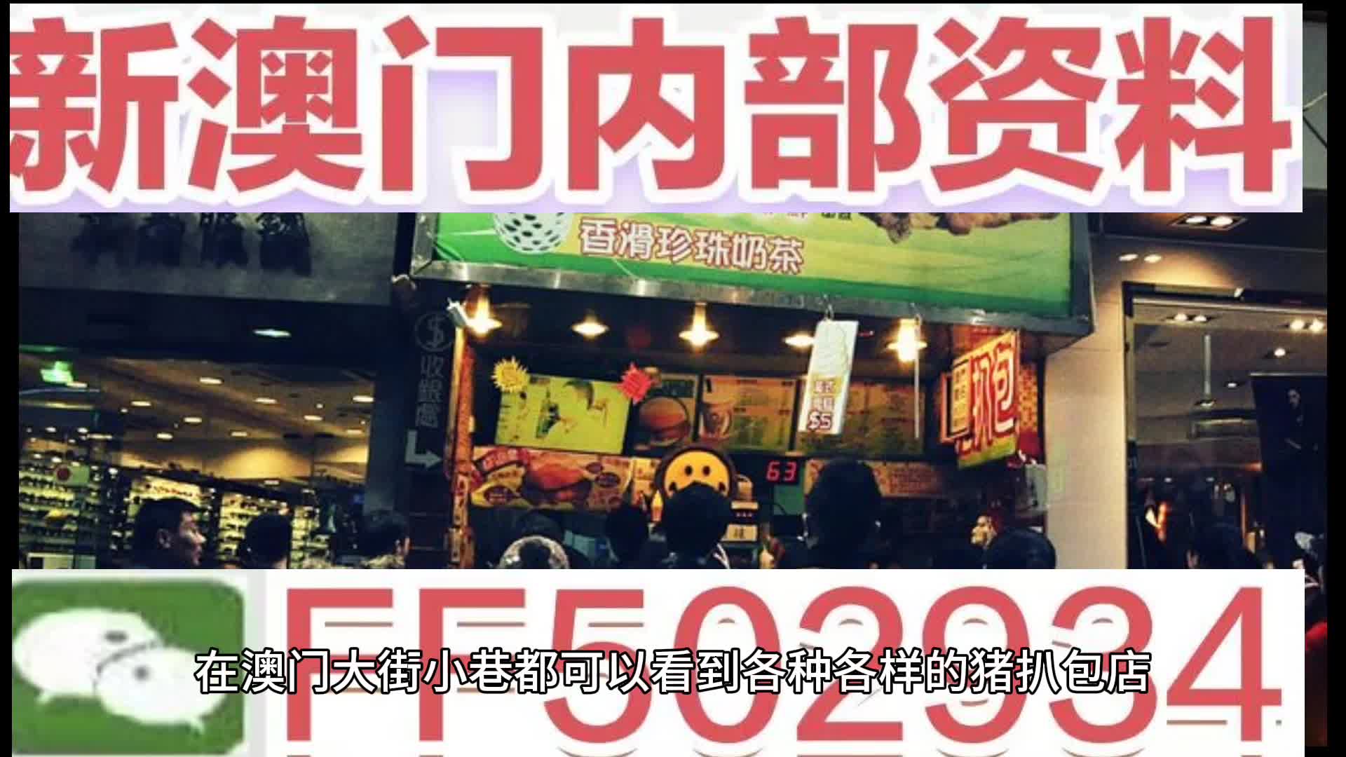 澳門特碼，探索其背后的魅力與秘密，澳門特碼背后的魅力與神秘面紗