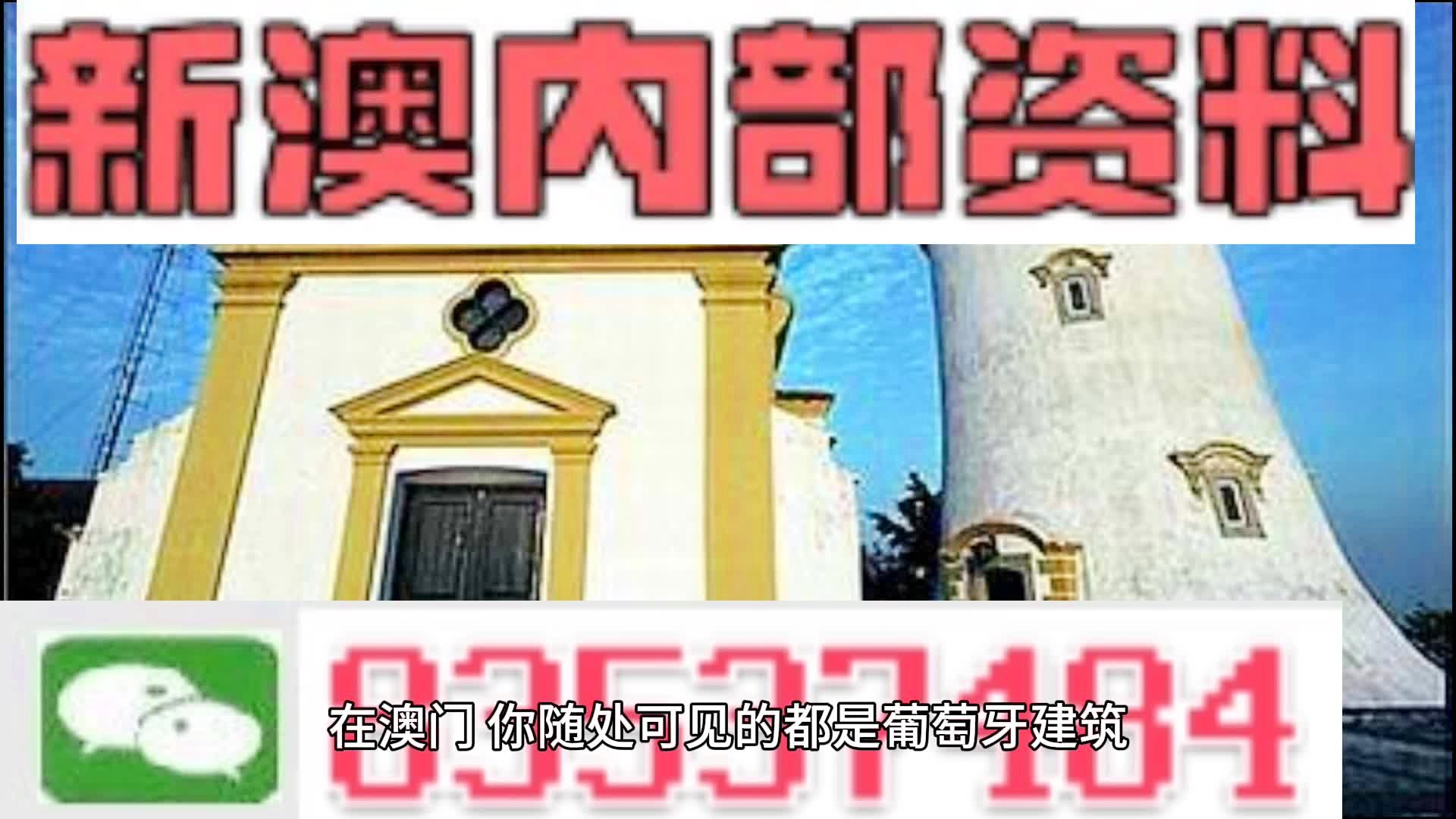 澳門精準(zhǔn)四肖期期準(zhǔn)免費(fèi)查詢，揭秘預(yù)測(cè)技巧與真相，澳門精準(zhǔn)四肖期期預(yù)測(cè)揭秘，免費(fèi)查詢與預(yù)測(cè)技巧真相探索