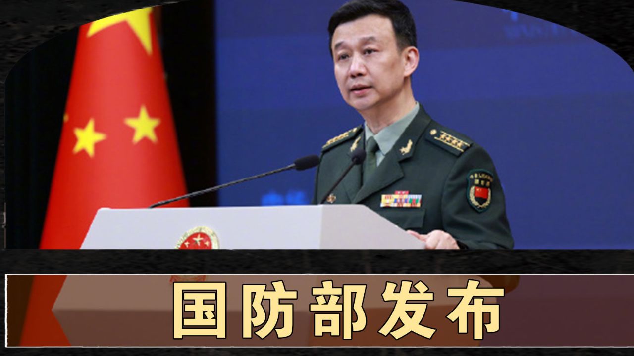 國防部隸屬于，國家安全的堅強后盾，國防部的職責(zé)與角色，國家安全的重要后盾