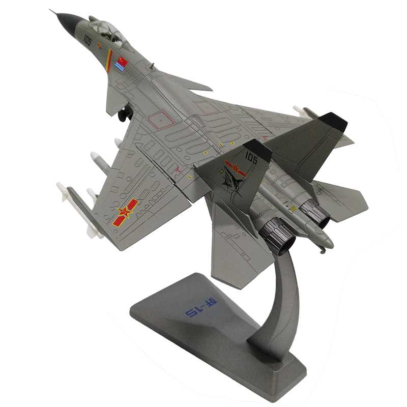 殲十五模型，探索中國航空工業(yè)的杰出代表，殲十五模型，中國航空工業(yè)的杰出代表探索
