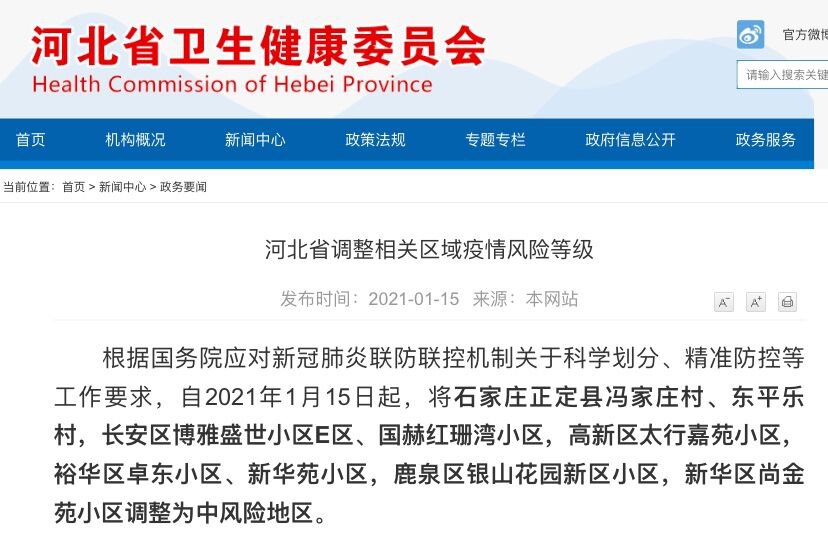 揭秘精準(zhǔn)新傳真背后的秘密，探索數(shù)字77777與88888的魅力，揭秘精準(zhǔn)新傳真背后的秘密，數(shù)字77777與88888的魅力探索