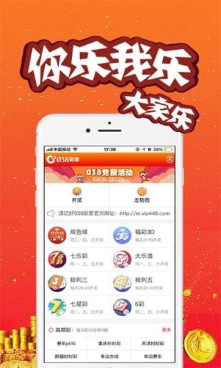 新澳門六開彩開獎網(wǎng)站——探索彩票開獎的權(quán)威平臺，澳門六開彩開獎網(wǎng)站，權(quán)威平臺探索彩票開獎奧秘