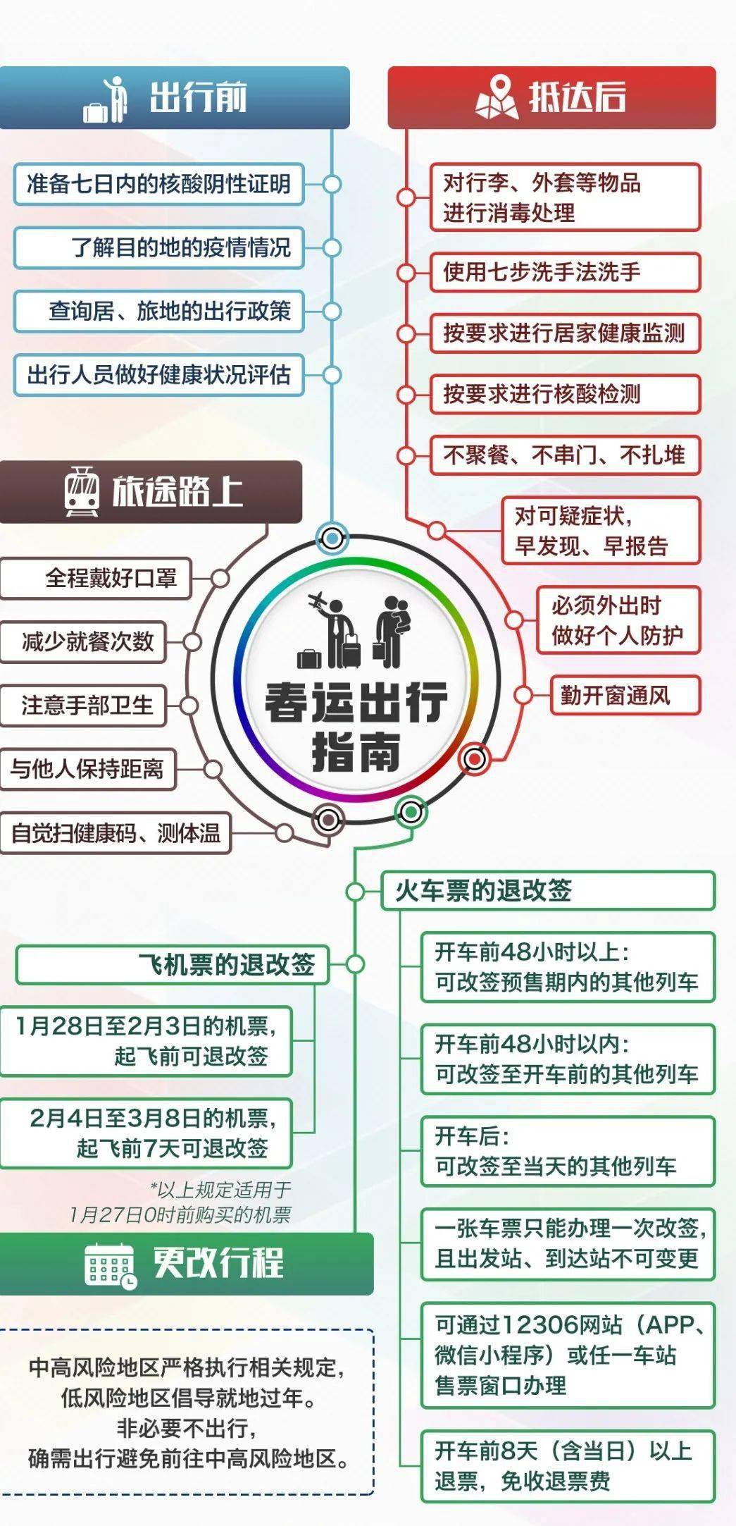 平特一肖，穩(wěn)健購買策略揭秘，平特一肖，揭秘穩(wěn)健購買策略